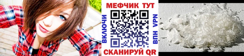 Наркошоп Ельня ГАШИШ  МЕГА онион  COCAIN  Метадон  МАРИХУАНА  МЕФ  СОЛЬ 