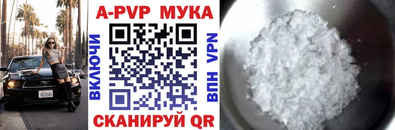 Бошки Шишки Ельня