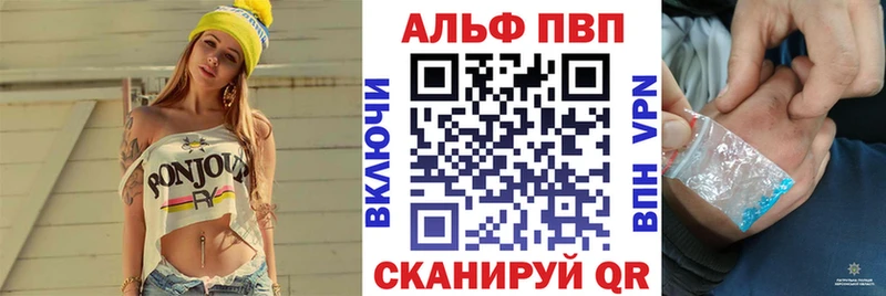 Alpha PVP мука Ельня