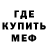 Метадон мёд Cardamoniks