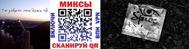 закладки Ельня Бутират вода