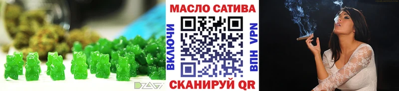 Еда ТГК марихуана  Ельня 
