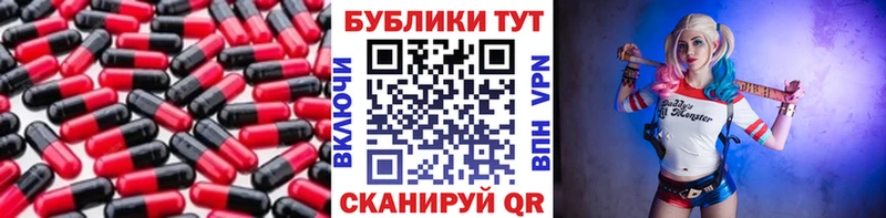 Ecstasy 300 mg Ельня