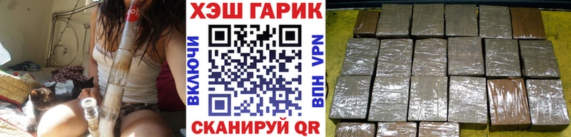 ГАШ 40% ТГК  Ельня 