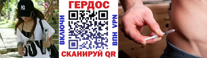 ГЕРОИН гречка  Ельня 