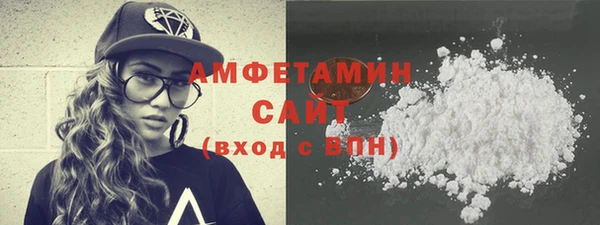 COCAINE Армянск