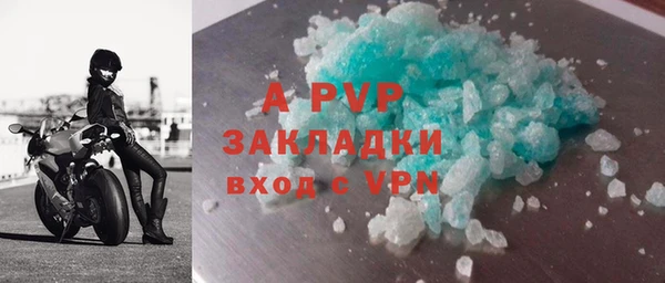 COCAINE Армянск