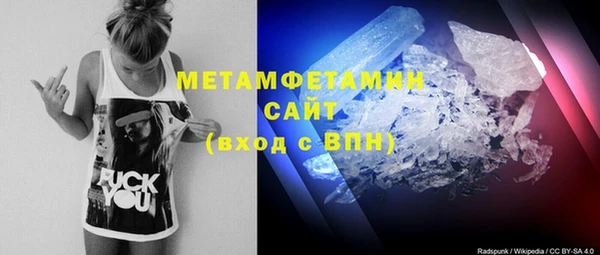 COCAINE Армянск