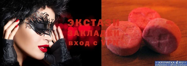 COCAINE Армянск