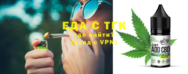 прущая мука Аркадак