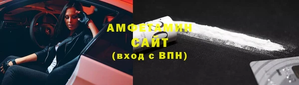 COCAINE Армянск