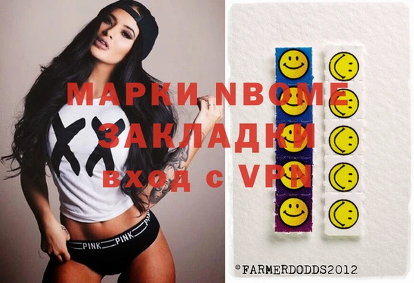 прущая мука Арсеньев