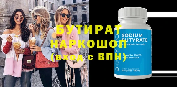 прущая мука Аркадак