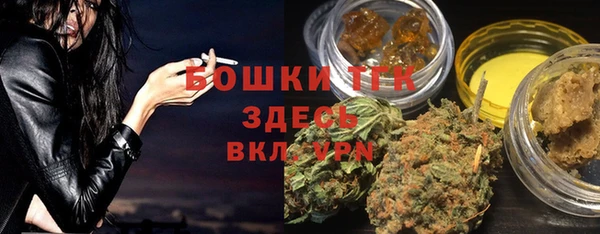 COCAINE Армянск