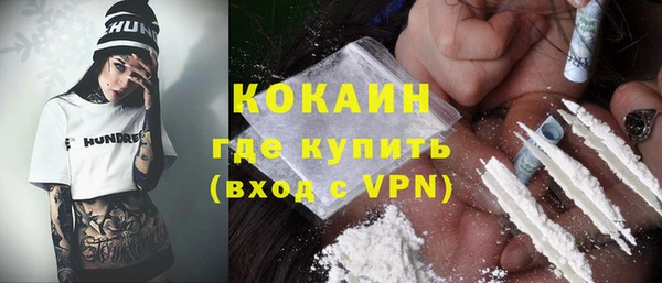 COCAINE Армянск