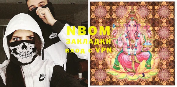 COCAINE Армянск