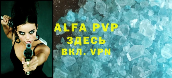 COCAINE Армянск