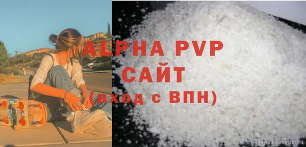 герыч Всеволожск