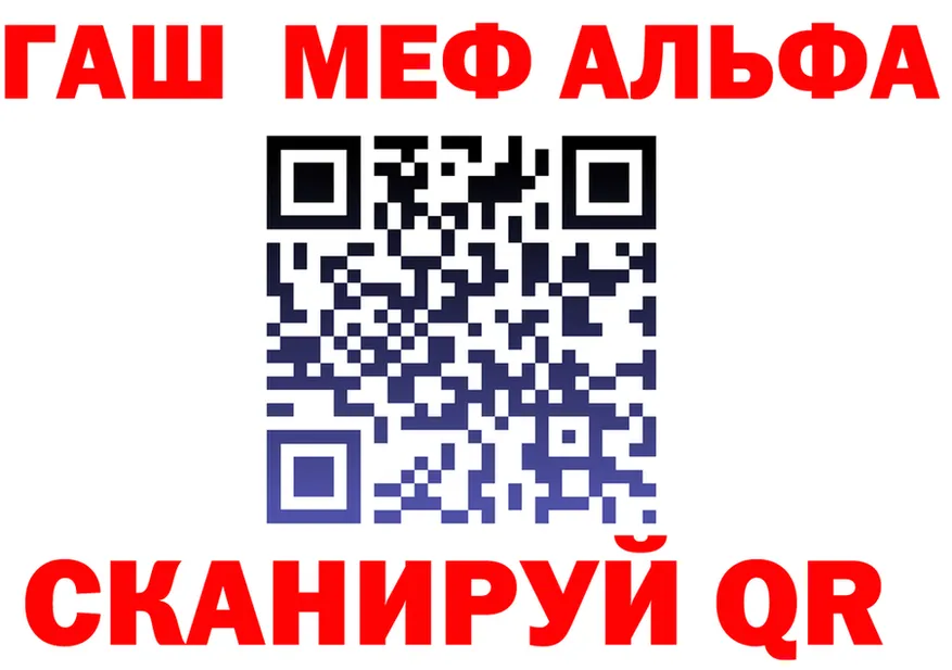 Меф мука зеркало площадка OMG Ельня