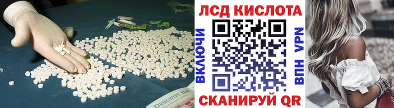 ЛСД экстази кислота  купить наркотики цена  Ельня 