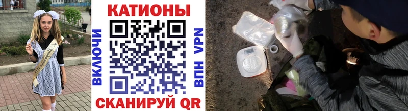 Меф VHQ  hydra маркетплейс  Ельня 