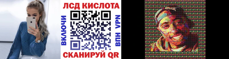 Наркотические марки 1500мкг купить Ельня